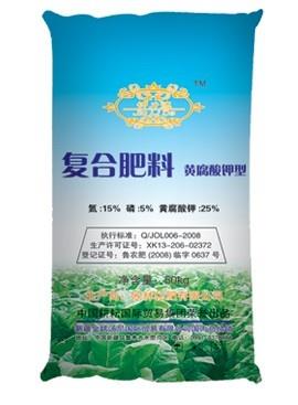 水沖肥編織袋_珠光膜編織袋_有機肥編織袋_化肥包裝袋