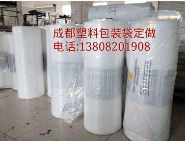 廠家專業供應各類塑料包裝薄膜、收縮膜、打包膜