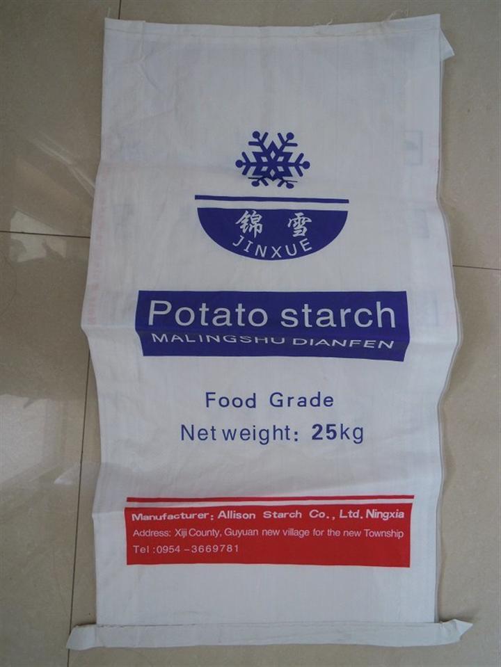 河北編織袋廠，彩印珠光膜編織袋生產，訂做出口質量彩印編織袋