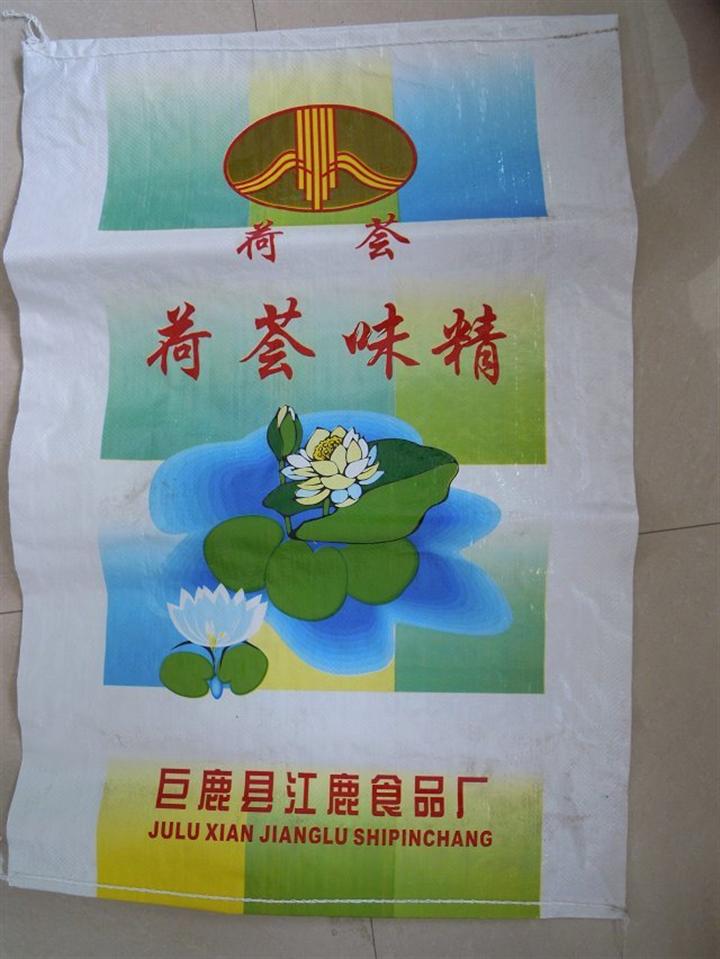 珠光膜編織袋價格|彩印復合編織袋生產(chǎn)|河北滿順編織袋廠家