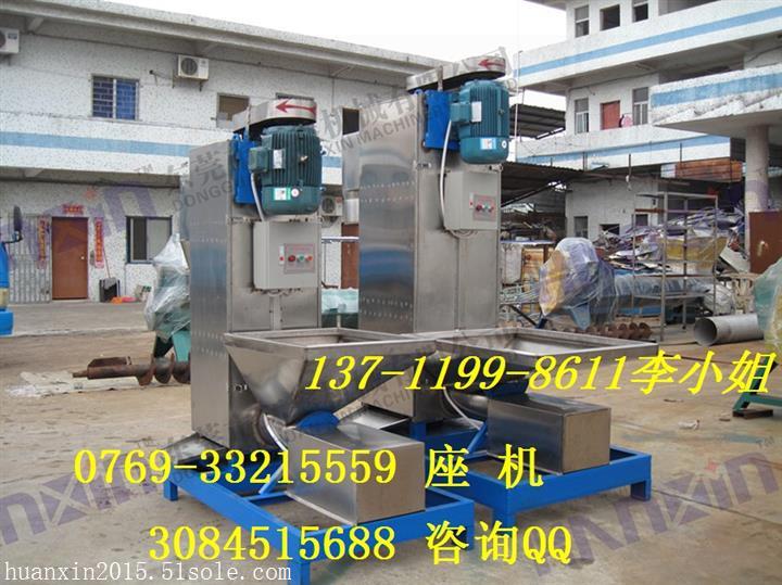 深圳塑料片材脫水機(jī)，破碎塑料渣脫水機(jī) 烘干機(jī)