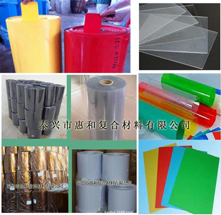 PVC片材，TY大紅塑料片材