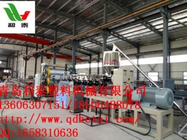 供應PVC片材生產線，塑料片材擠出生產線，塑料片材設備深度驗廠