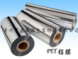 哪里買(mǎi)最好的鍍鋁膜/