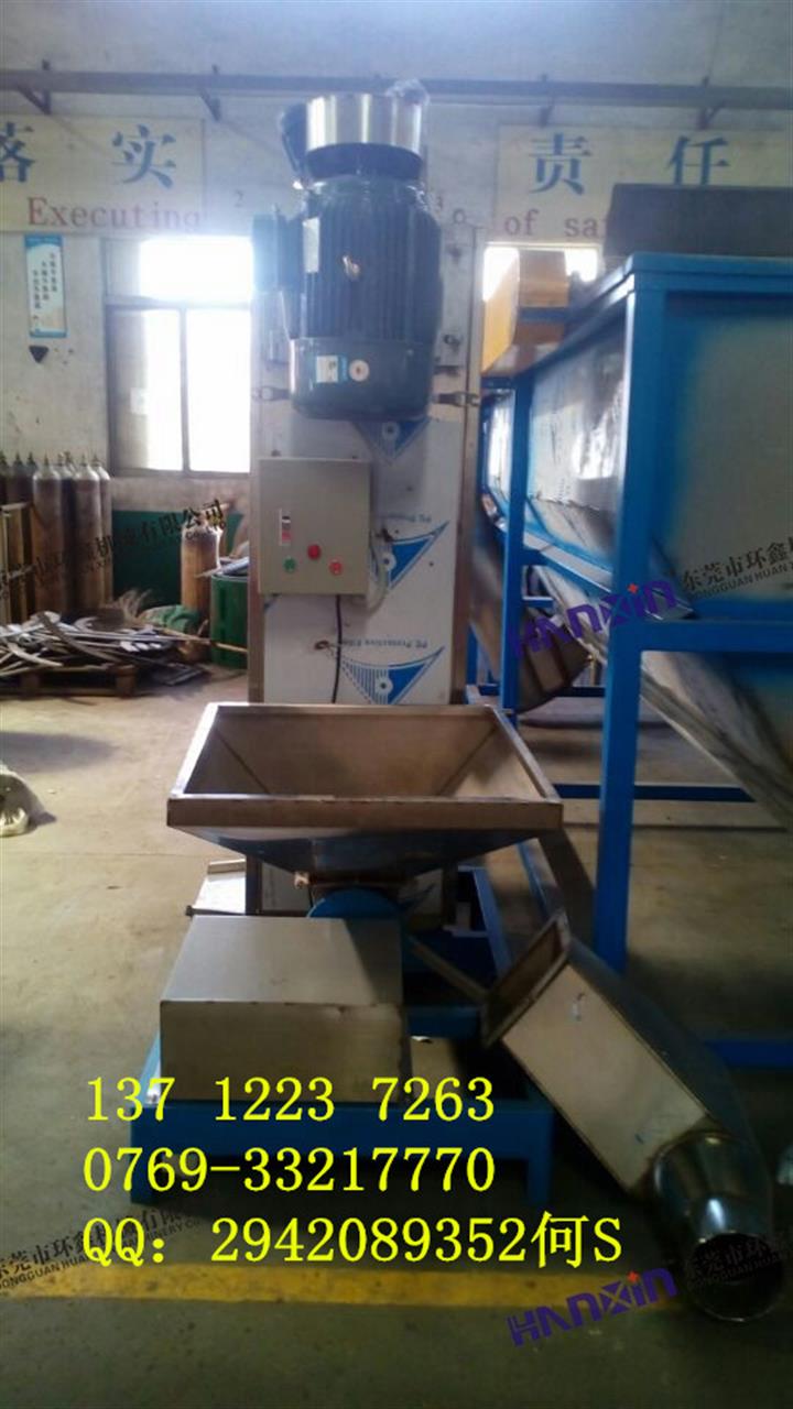 新一代塑料片材離心機、產量質量環鑫最好、專業