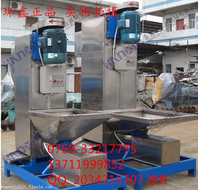 供應塑料片材、顆粒 碎片甩干機 塑料脫水機