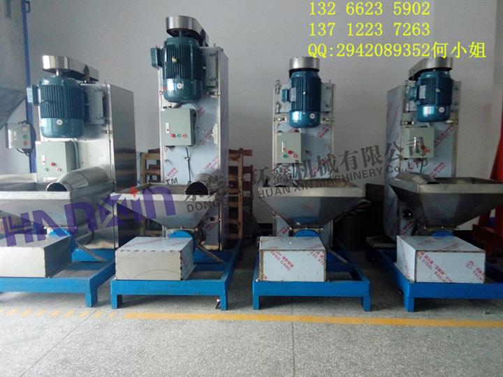 環鑫牌塑料脫水機/不銹鋼塑料片材脫水機價格