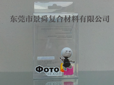 PET片材膠水，PET透明片材膠水，PET塑料片材膠水