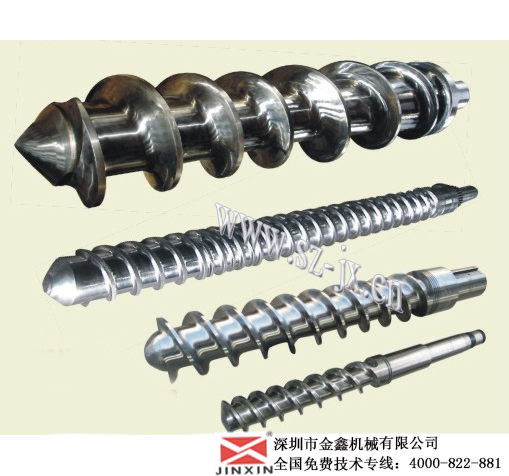 高品質擠出機螺桿，拉鏈擠出機螺桿，塑料片材擠出機螺桿-金鑫
