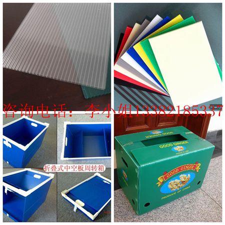 供應咸陽PP中空板 咸陽塑料中空板