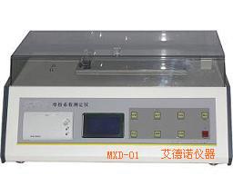 供應鍍鋁膜摩擦系數測試儀 濰坊摩擦系數儀價格