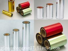 /薦/億諾包裝材料公司優質的鍍鋁膜供應/湘西土家族苗族自治州