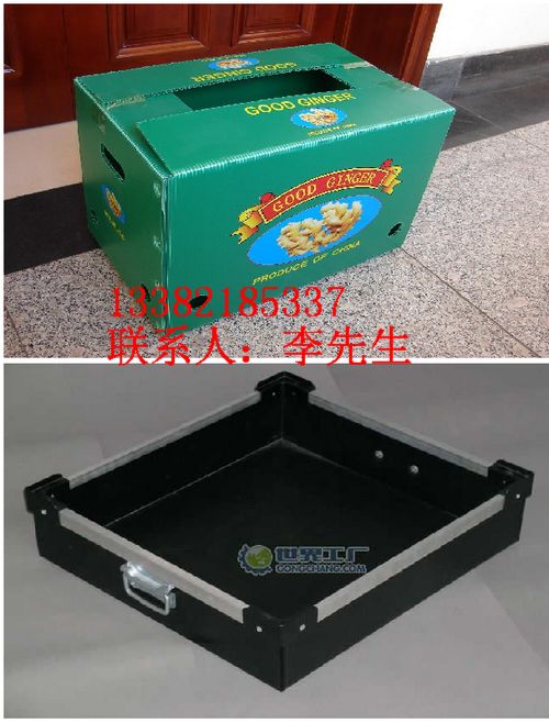 南通中空板包裝箱 塑料中空板周轉箱