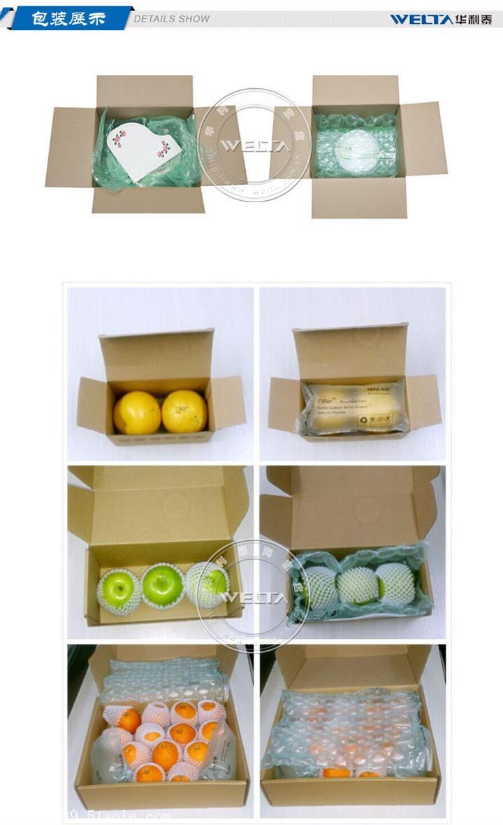 江門供應最便宜的氣墊膜報價