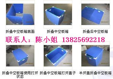 中空板，塑料中空板+萬通板+中空板周轉箱