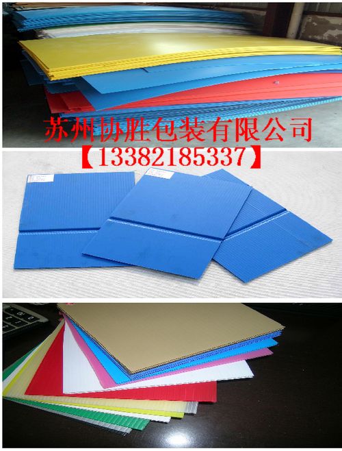 無錫導電中空板箱 無錫塑料中空板箱 無錫中空板周轉箱