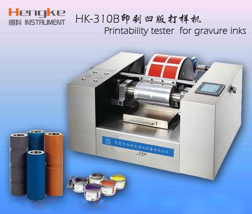 凹版打樣機(jī),全自動(dòng)印前打樣機(jī),江蘇蘇州恒科廠家價(jià)格,優(yōu)質(zhì)供應(yīng)商