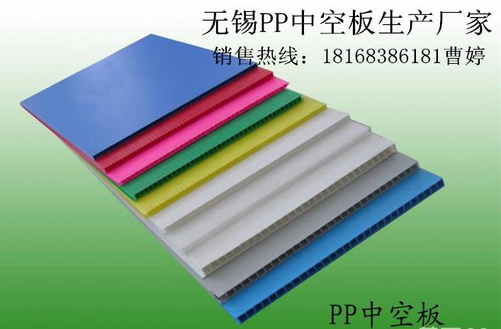 無錫地區PP塑料中空板廠家
