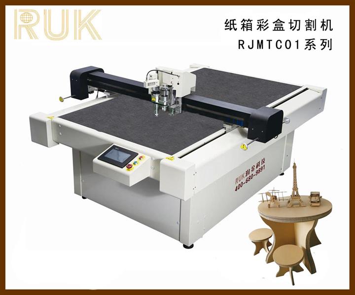供應紙箱電腦割樣機紙箱全自動打樣機