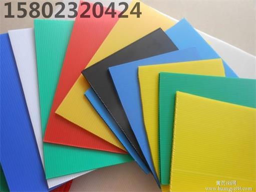 專業重慶彩色塑料中空板彩色萬通板生產批發