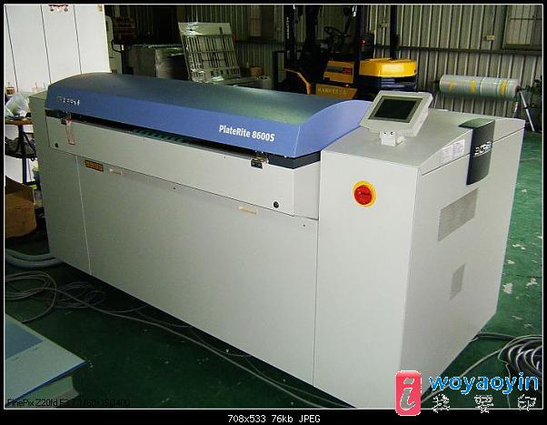 網(wǎng)屏CTP8600制版機(jī)