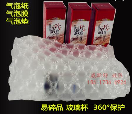 廣東省全尺寸支持 緩沖氣墊機 性價比最優