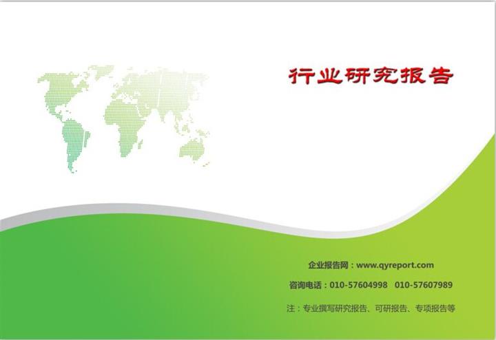 轉臺式曝光機前景評估2015-2022年報告