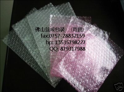 供應(yīng)南海藍(lán)色氣泡袋 三水大泡氣墊膜 高明小規(guī)格氣泡袋