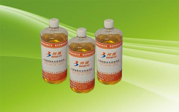 顯影機(jī)專用清洗劑