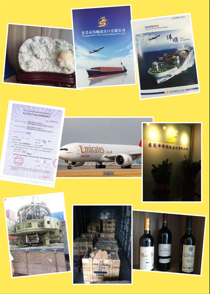 日本涂膠顯影機進口國內報關-首選偉順代理