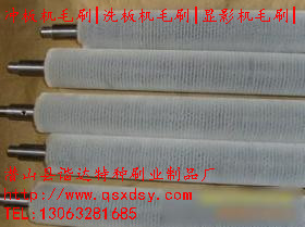 供應沖板機毛刷|洗板機毛刷|顯影機毛刷|