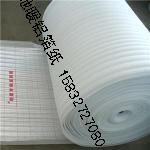 地?zé)崦迯S家批發(fā)，地?zé)崦夼l(fā)商，地?zé)崦抻猛? class=