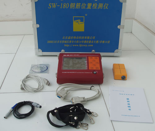 鋼筋掃描儀 (功能加強型）