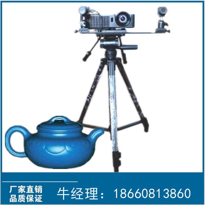 工業設計行業專用三維立體掃描儀|山東三維掃描儀廠家