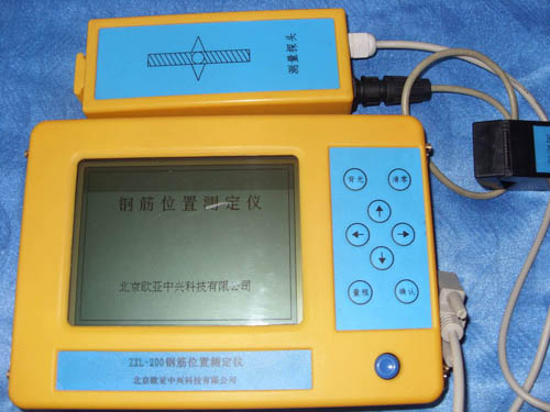 鋼筋掃描儀(鋼筋位置測定儀)