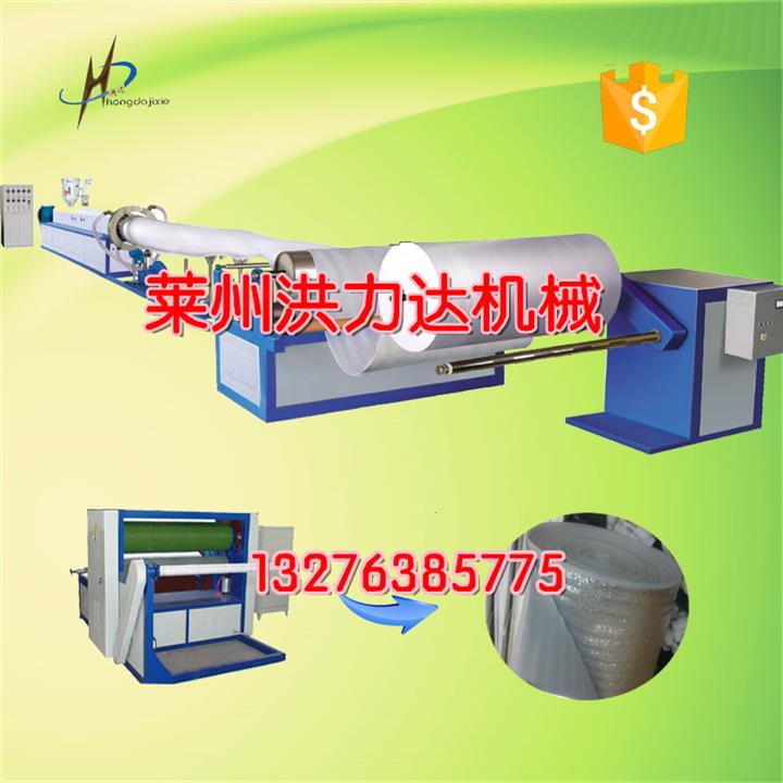 珍珠棉設備，EPE珍珠棉發泡機，EPE珍珠棉發泡設備