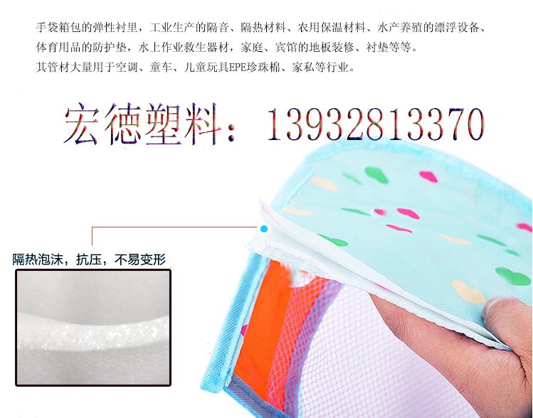 衡水宏德塑料供應(yīng)遮陽罩內(nèi)襯EPE珍珠棉