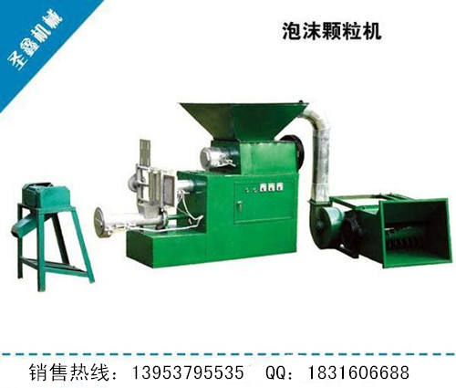 浙江泡沫塑料顆粒機價格