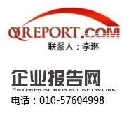 2016專業(yè)版泡沫塑料墊市場(chǎng)發(fā)展前景預(yù)測(cè)報(bào)告更新版