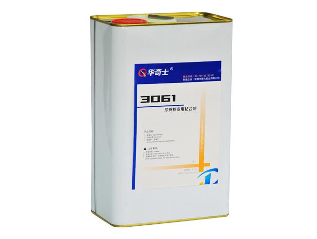 發泡材料膠水. EPE珍珠棉膠水.PS發泡粘合劑