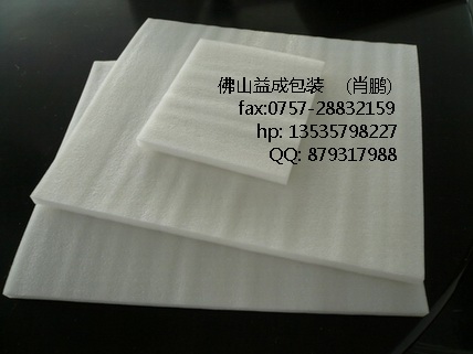 供應順德珍珠棉袋 佛山防靜電珍珠棉 南海EPE珍珠棉