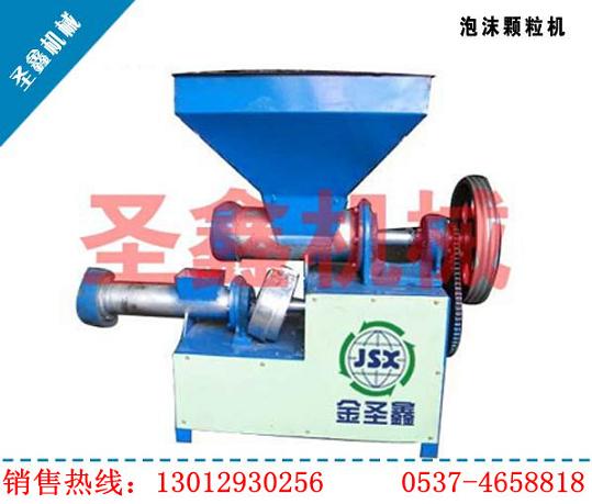 泡沫塑料顆粒機600型，用于生產塑料編織袋，