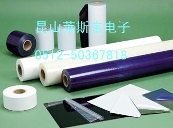 昆山玉山黑白保護(hù)膜 防紫外線保護(hù)膜 黑色保護(hù)膜