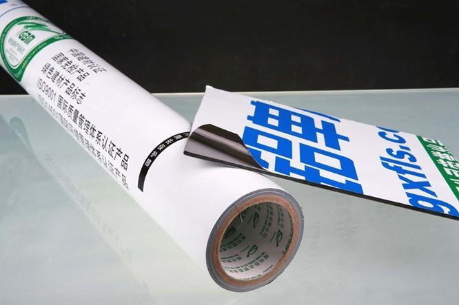供應隔熱黑白保護膜 高粘黑白保護膜