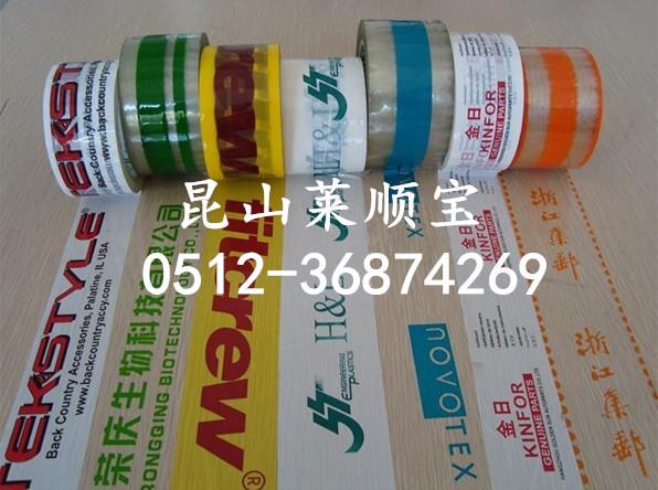 印刷保護膜   乳白色印字保護膜