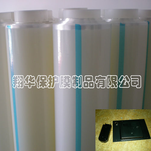 PET保護(hù)膜-信賴翔華