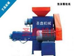 廢舊泡沫造粒機(jī) ，泡沫回收造粒機(jī)