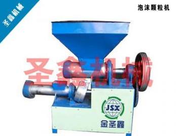 河南 聚氯乙烯泡沫造粒機   EPS泡沫造粒機