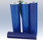 PE藍(lán)色保護膜