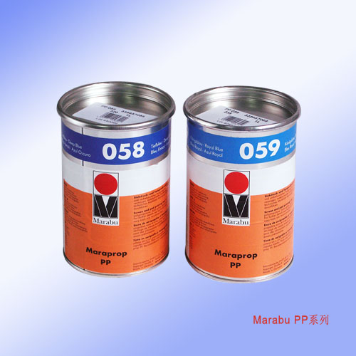 瑪萊寶PP絲印油墨，快干PP絲印油墨